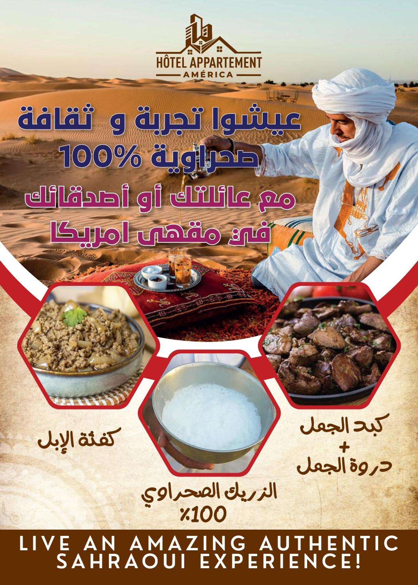 Hotel Apartment America Dakhla Zewnętrze zdjęcie